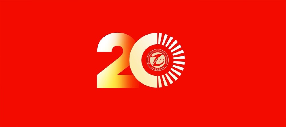 浙江商会20周年--6.9--2.00_00_09_05.Still002.jpg