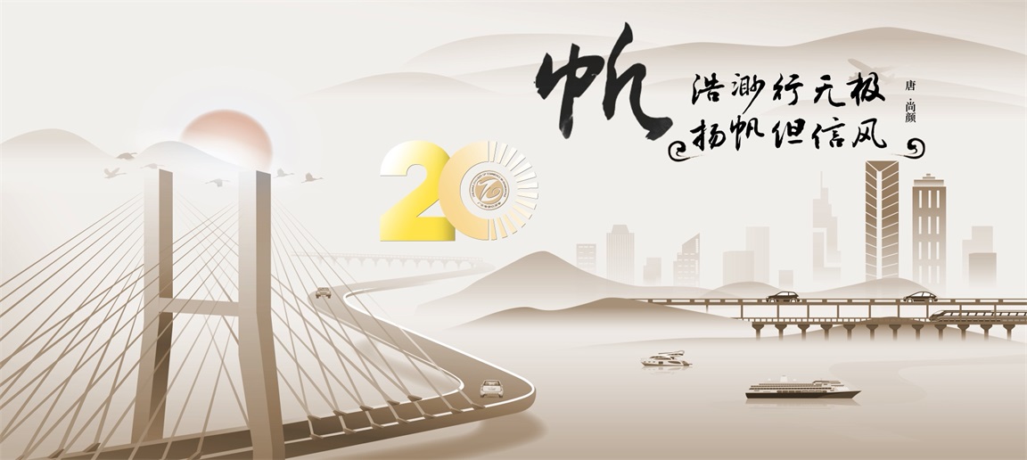 浙江商会20周年--6.9--2.00_08_08_05.Still010.jpg